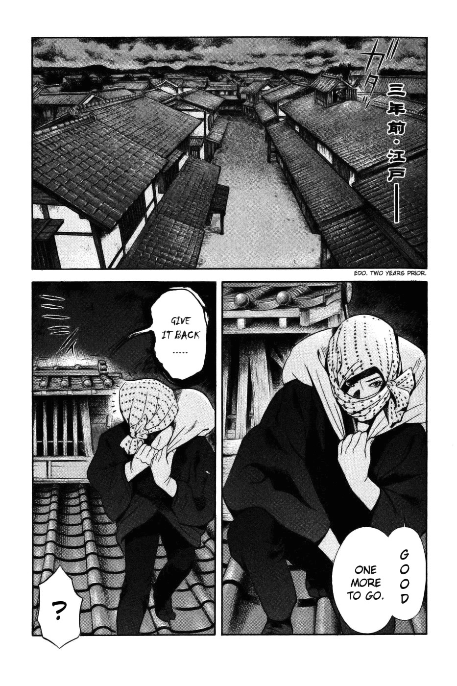 Yamikagishi Chapter 30 page 16 - Chapter 30: The Fortune Stealer 1