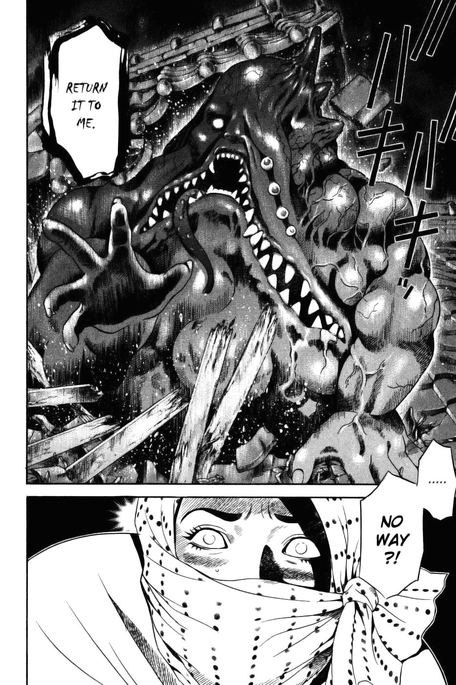 Yamikagishi Chapter 30 page 17 - Chapter 30: The Fortune Stealer 1