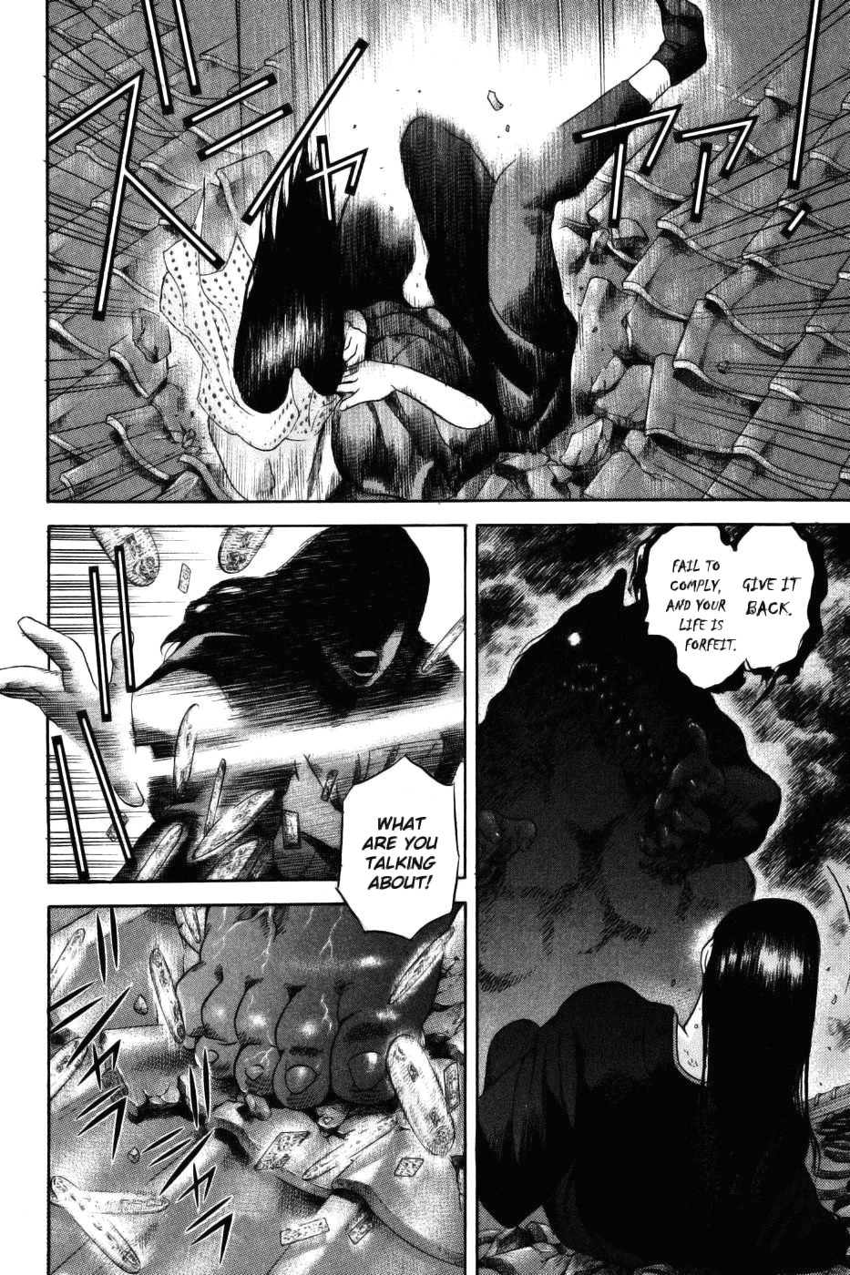Yamikagishi Chapter 30 page 19 - Chapter 30: The Fortune Stealer 1