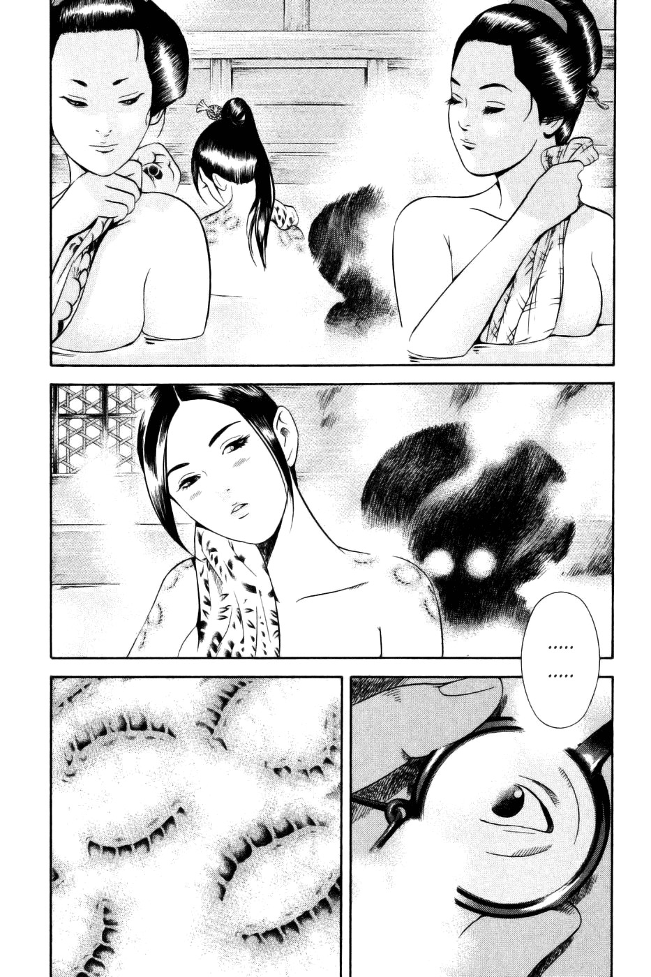 Yamikagishi Chapter 30 page 3 - Chapter 30: The Fortune Stealer 1