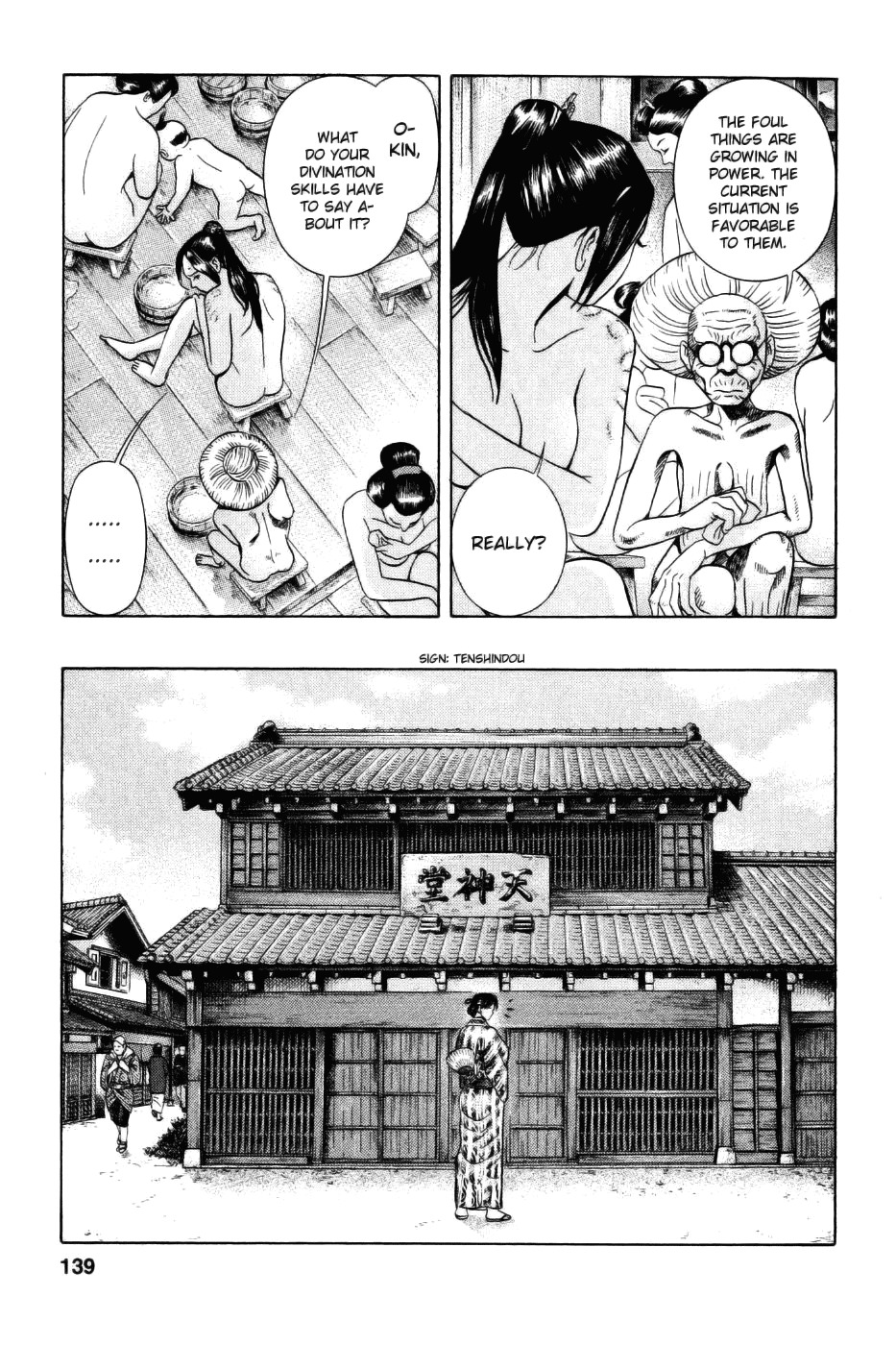 Yamikagishi Chapter 30 page 8 - Chapter 30: The Fortune Stealer 1