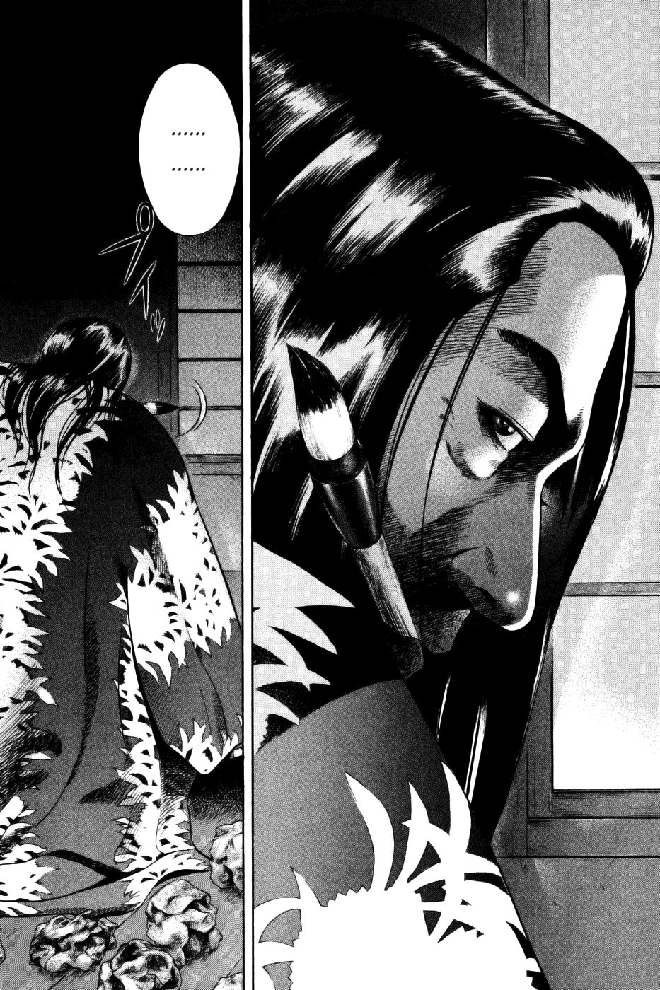 Yamikagishi Chapter 31 page 16 - Chapter 31: The Fortune Stealer 2