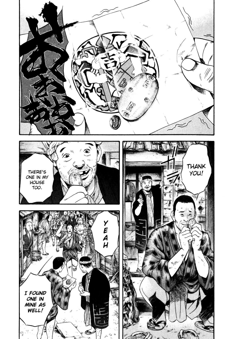 Yamikagishi Chapter 31 page 2 - Chapter 31: The Fortune Stealer 2