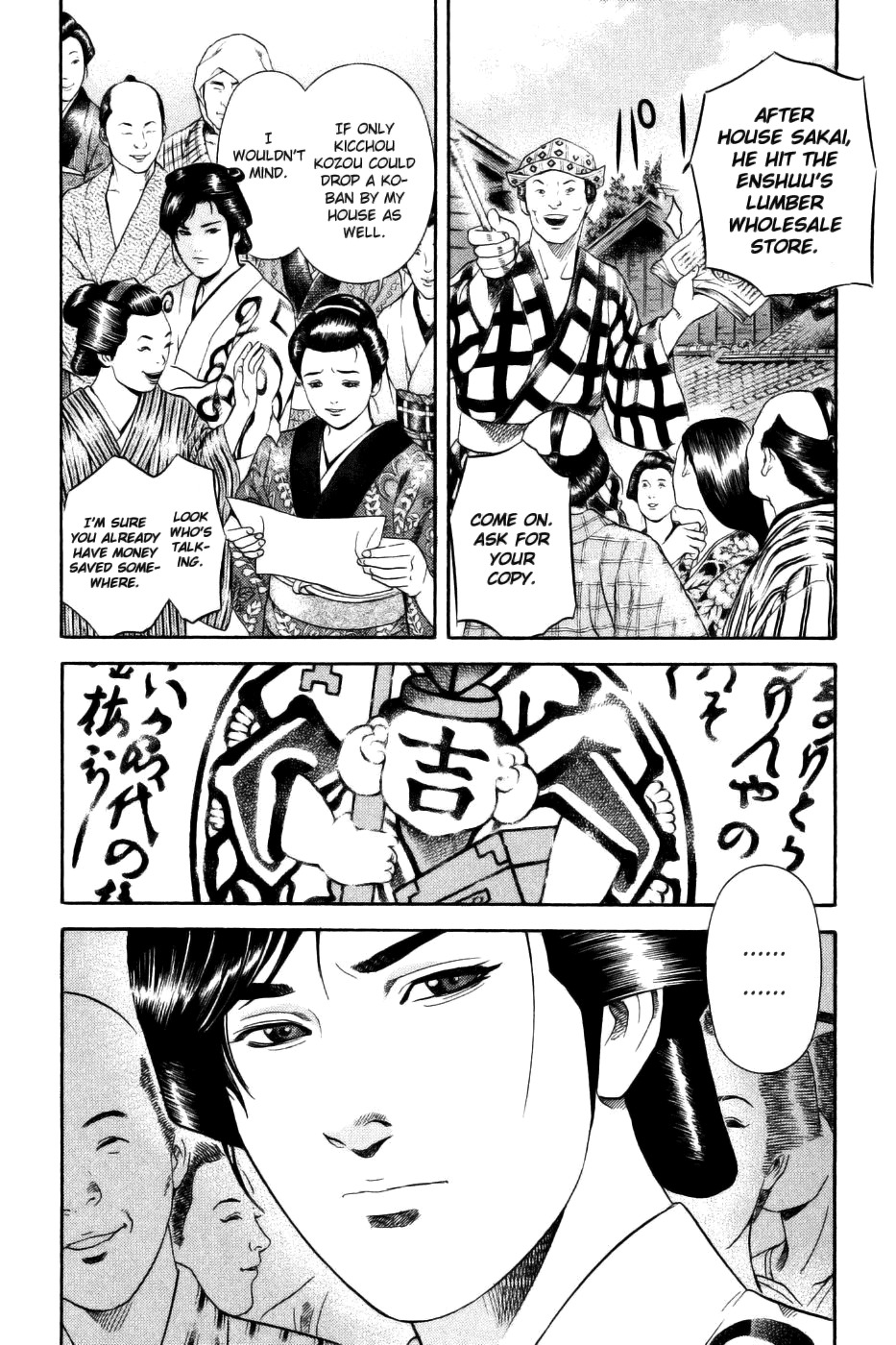 Yamikagishi Chapter 31 page 5 - Chapter 31: The Fortune Stealer 2