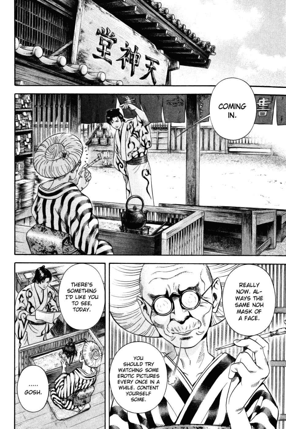 Yamikagishi Chapter 31 page 6 - Chapter 31: The Fortune Stealer 2