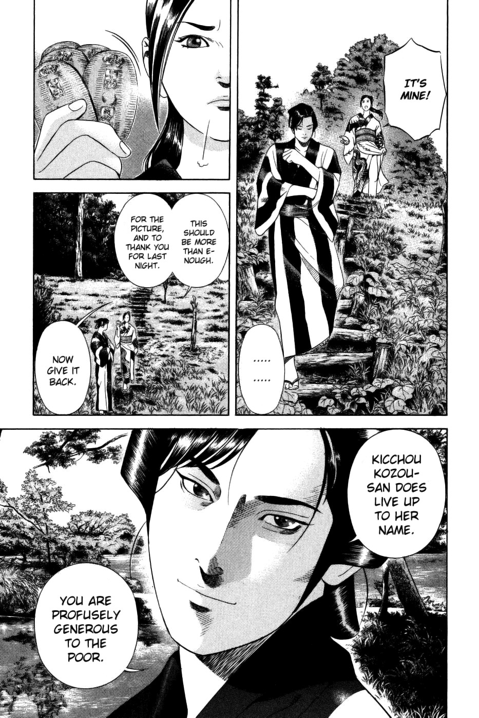 Yamikagishi Chapter 32 page 13 - Chapter 32: The Fortune Stealer 3