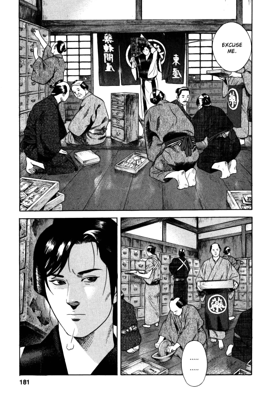 Yamikagishi Chapter 32 page 3 - Chapter 32: The Fortune Stealer 3