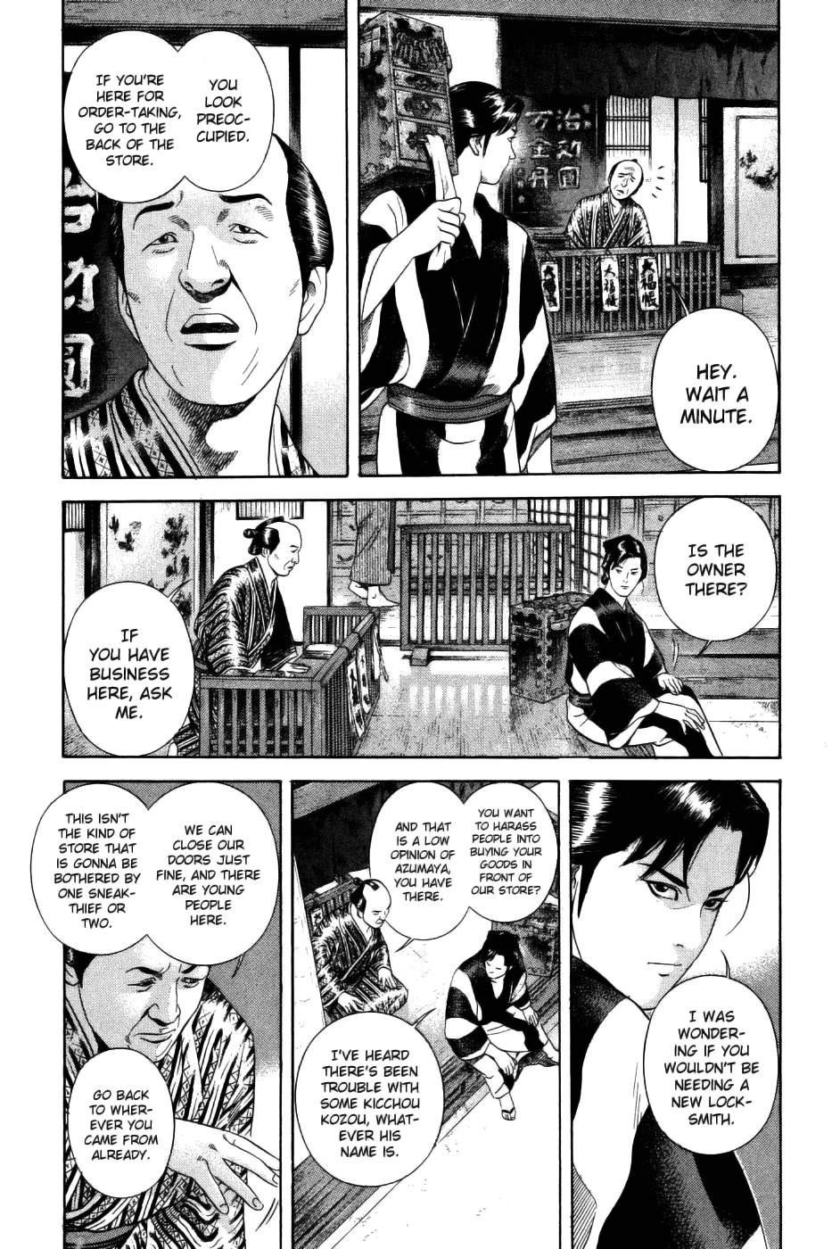 Yamikagishi Chapter 32 page 4 - Chapter 32: The Fortune Stealer 3