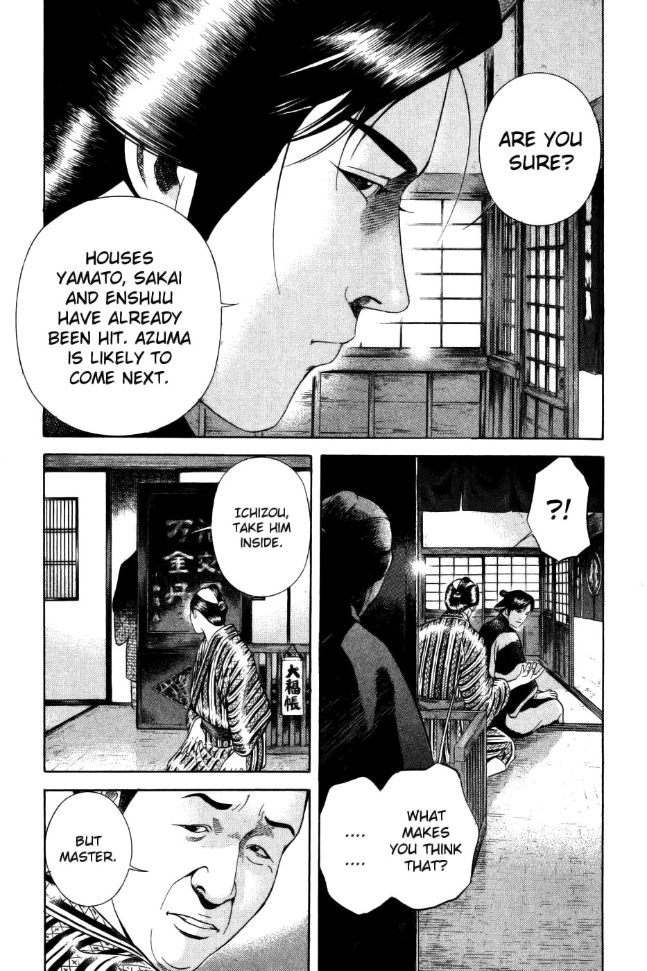 Yamikagishi Chapter 32 page 5 - Chapter 32: The Fortune Stealer 3