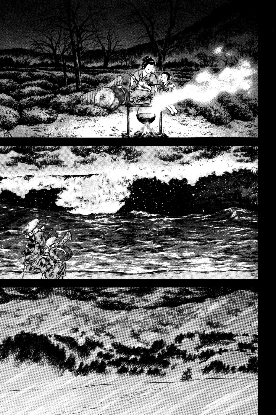 Yamikagishi Chapter 33 page 12 - Chapter 33: The Fortune Stealer 4