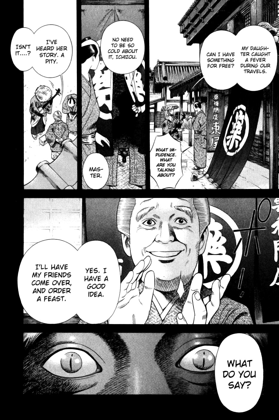 Yamikagishi Chapter 33 page 15 - Chapter 33: The Fortune Stealer 4
