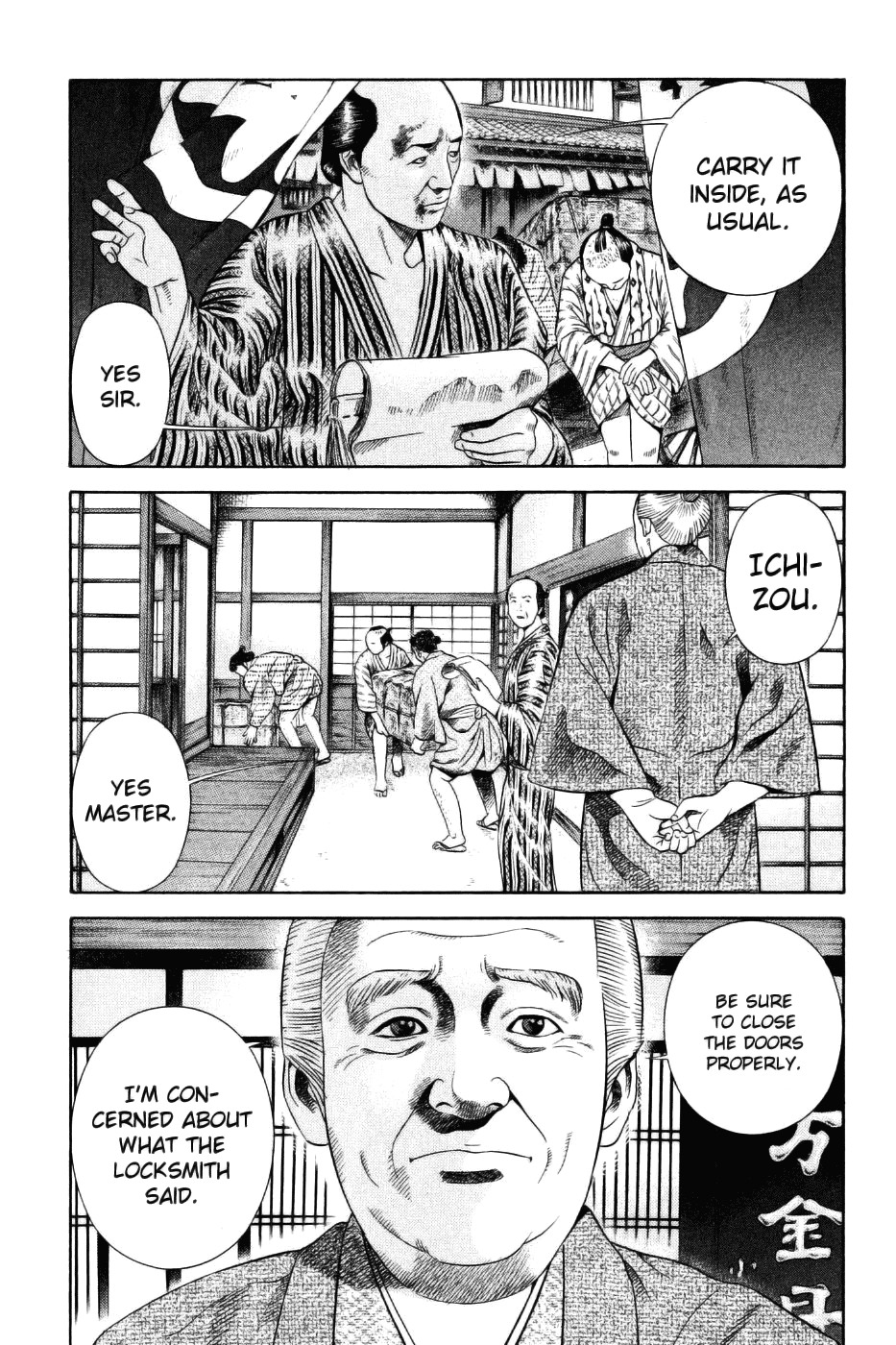 Yamikagishi Chapter 33 page 2 - Chapter 33: The Fortune Stealer 4