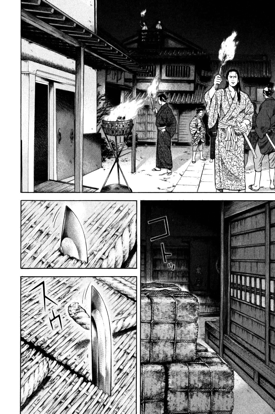 Yamikagishi Chapter 33 page 4 - Chapter 33: The Fortune Stealer 4