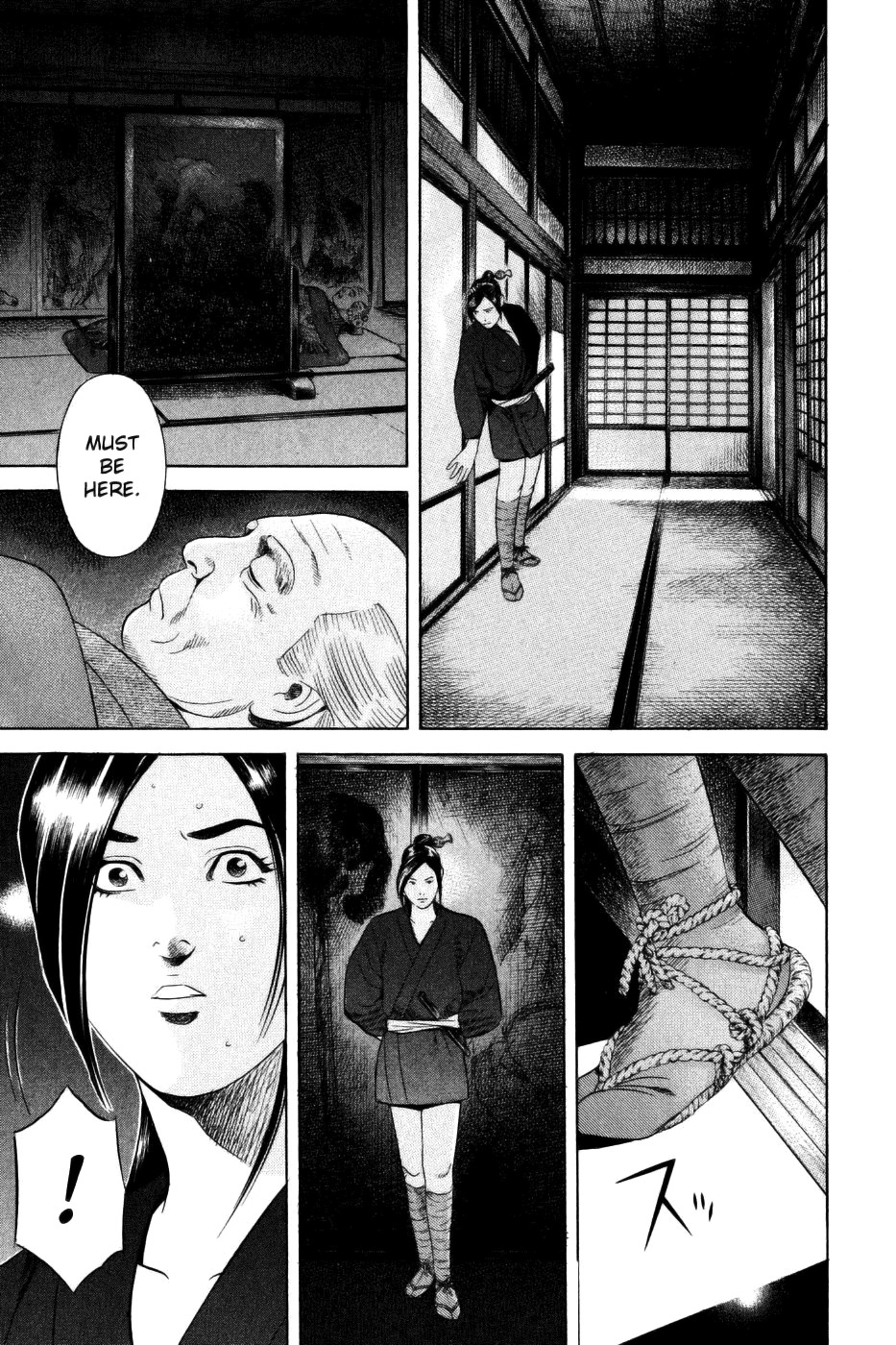 Yamikagishi Chapter 33 page 7 - Chapter 33: The Fortune Stealer 4