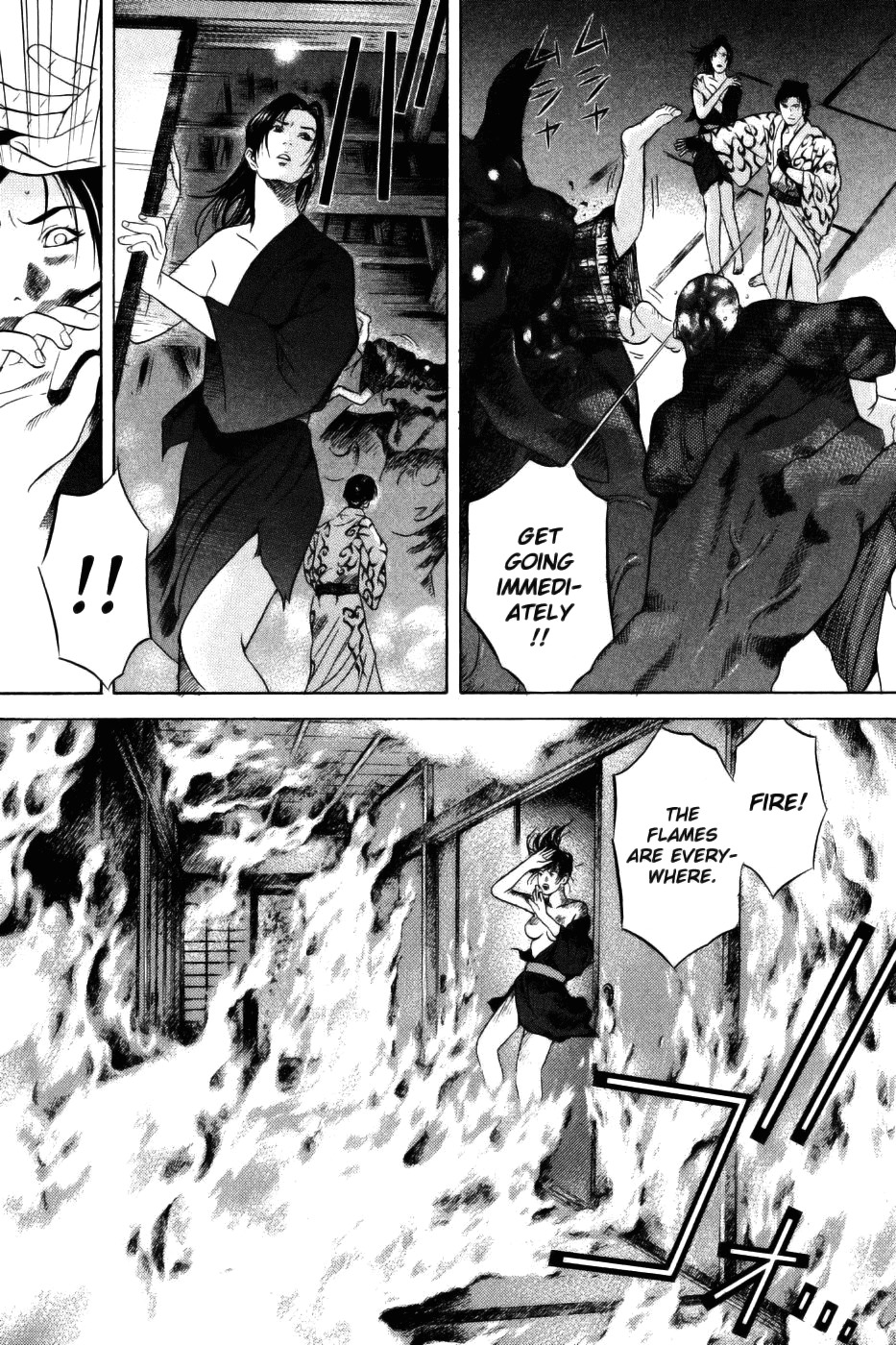 Yamikagishi Chapter 34 page 12 - Chapter 34: The Fortune Stealer 5
