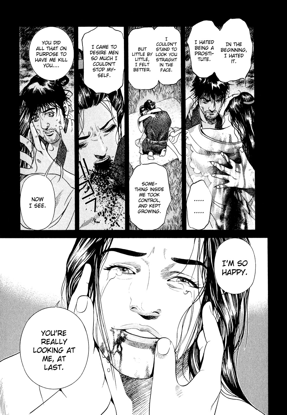Yamikagishi Chapter 4 page 17 - Chapter 4: The Sword of Karmic Redemption 3