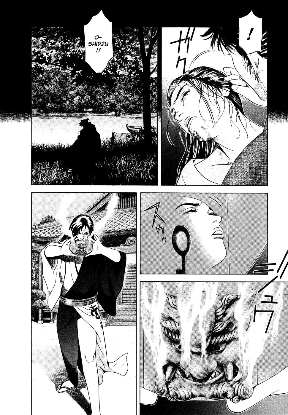 Yamikagishi Chapter 4 page 18 - Chapter 4: The Sword of Karmic Redemption 3