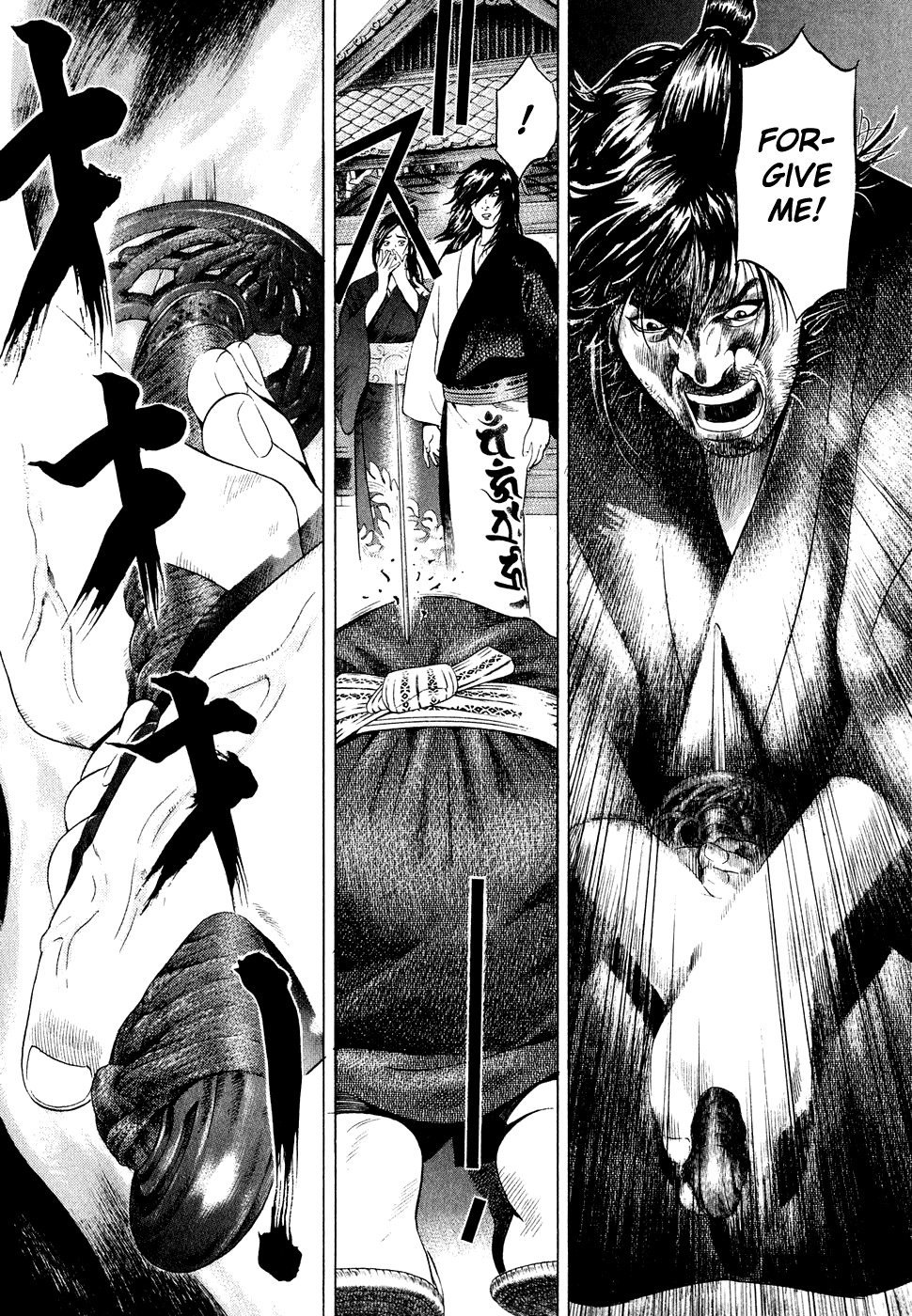 Yamikagishi Chapter 4 page 20 - Chapter 4: The Sword of Karmic Redemption 3