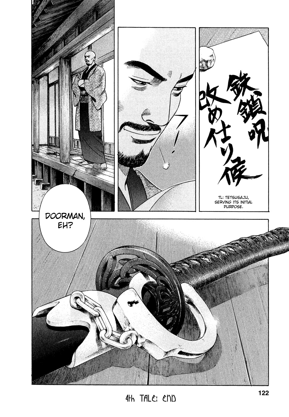 Yamikagishi Chapter 4 page 24 - Chapter 4: The Sword of Karmic Redemption 3
