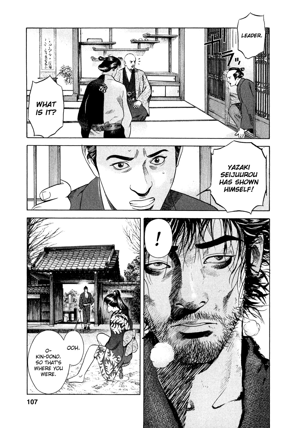 Yamikagishi Chapter 4 page 9 - Chapter 4: The Sword of Karmic Redemption 3