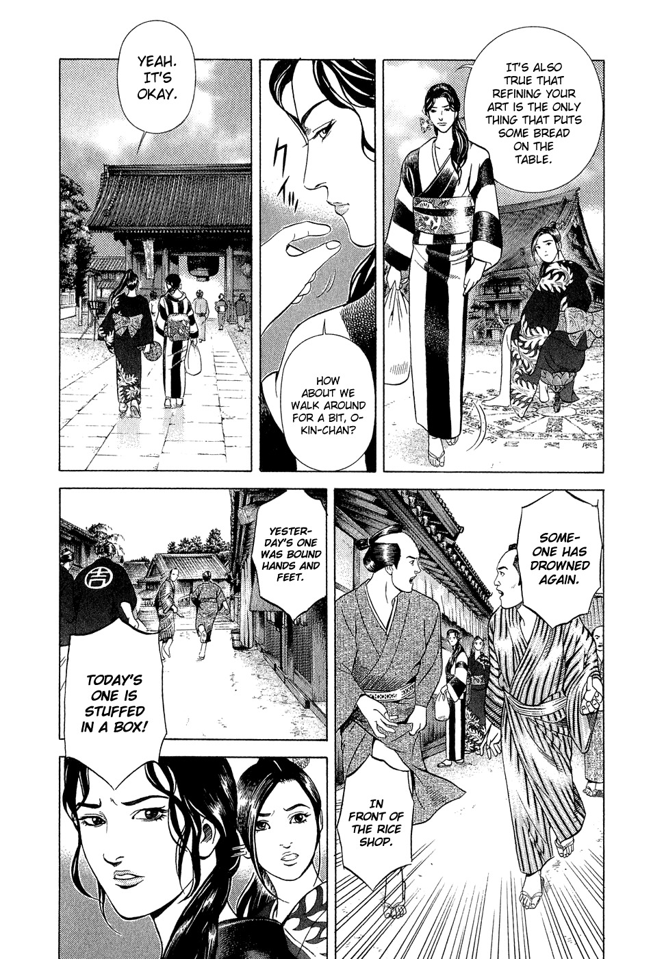 Yamikagishi Chapter 5 page 12 - Chapter 5: Kochou's Dream 1