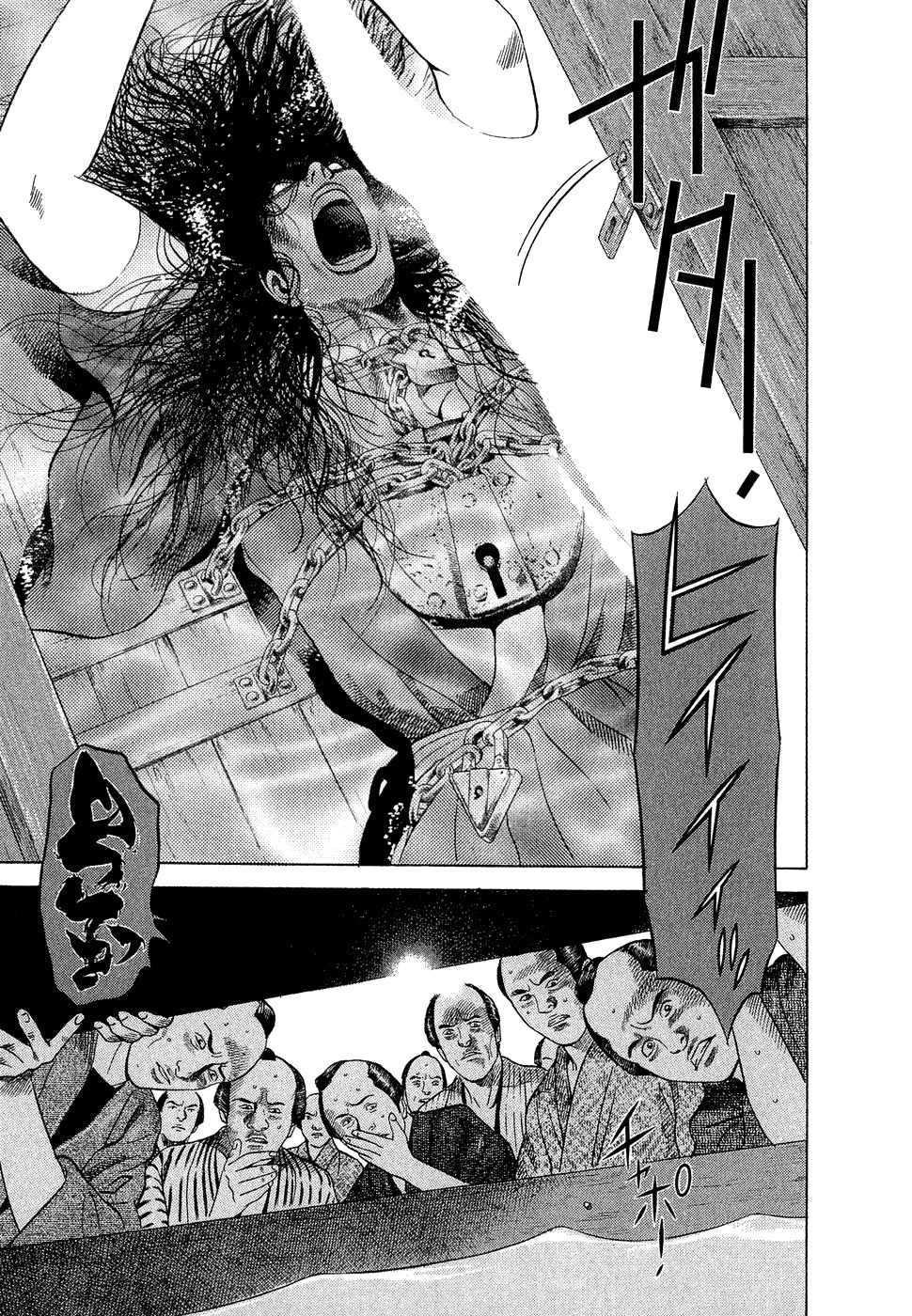 Yamikagishi Chapter 5 page 14 - Chapter 5: Kochou's Dream 1