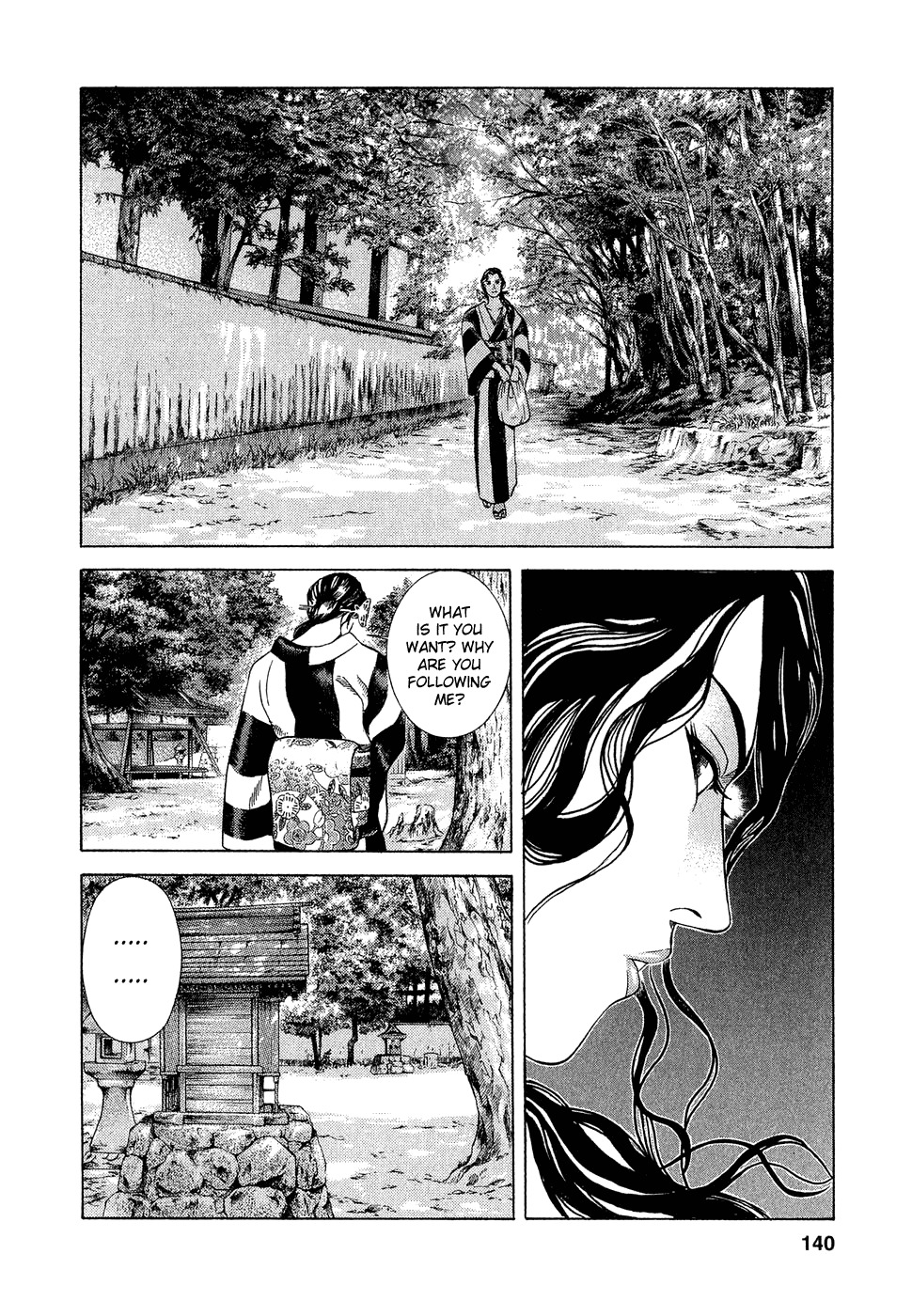 Yamikagishi Chapter 5 page 17 - Chapter 5: Kochou's Dream 1