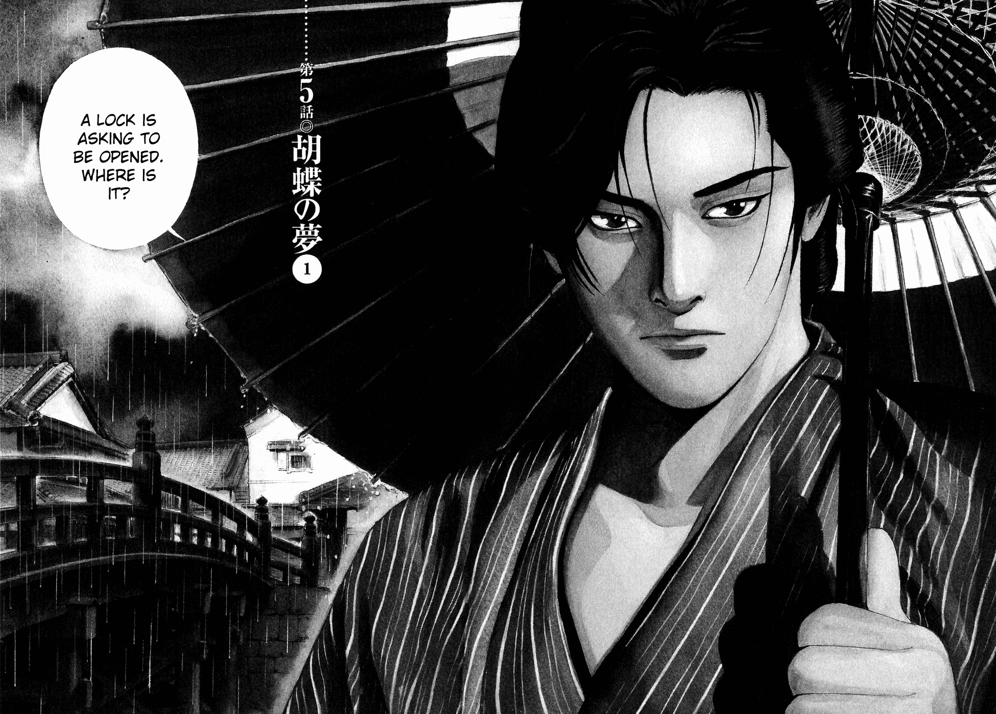 Yamikagishi Chapter 5 page 2 - Chapter 5: Kochou's Dream 1