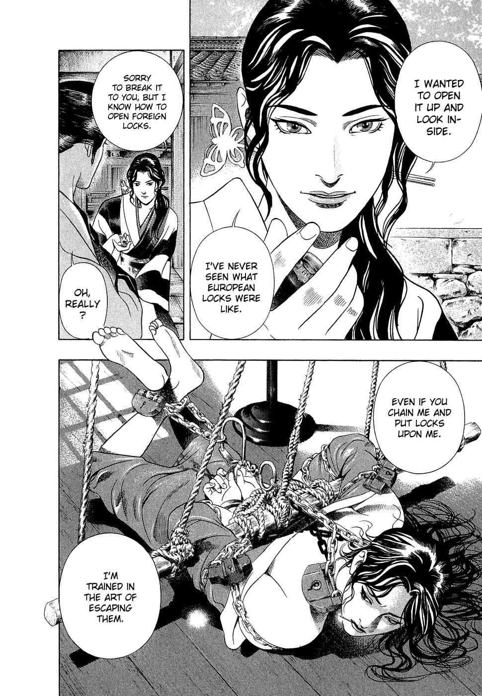 Yamikagishi Chapter 5 page 21 - Chapter 5: Kochou's Dream 1