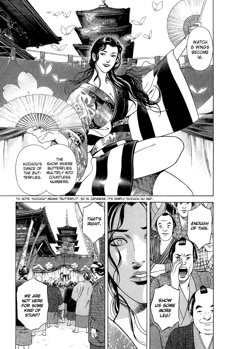 Yamikagishi Chapter 5 page 6 - Chapter 5: Kochou's Dream 1