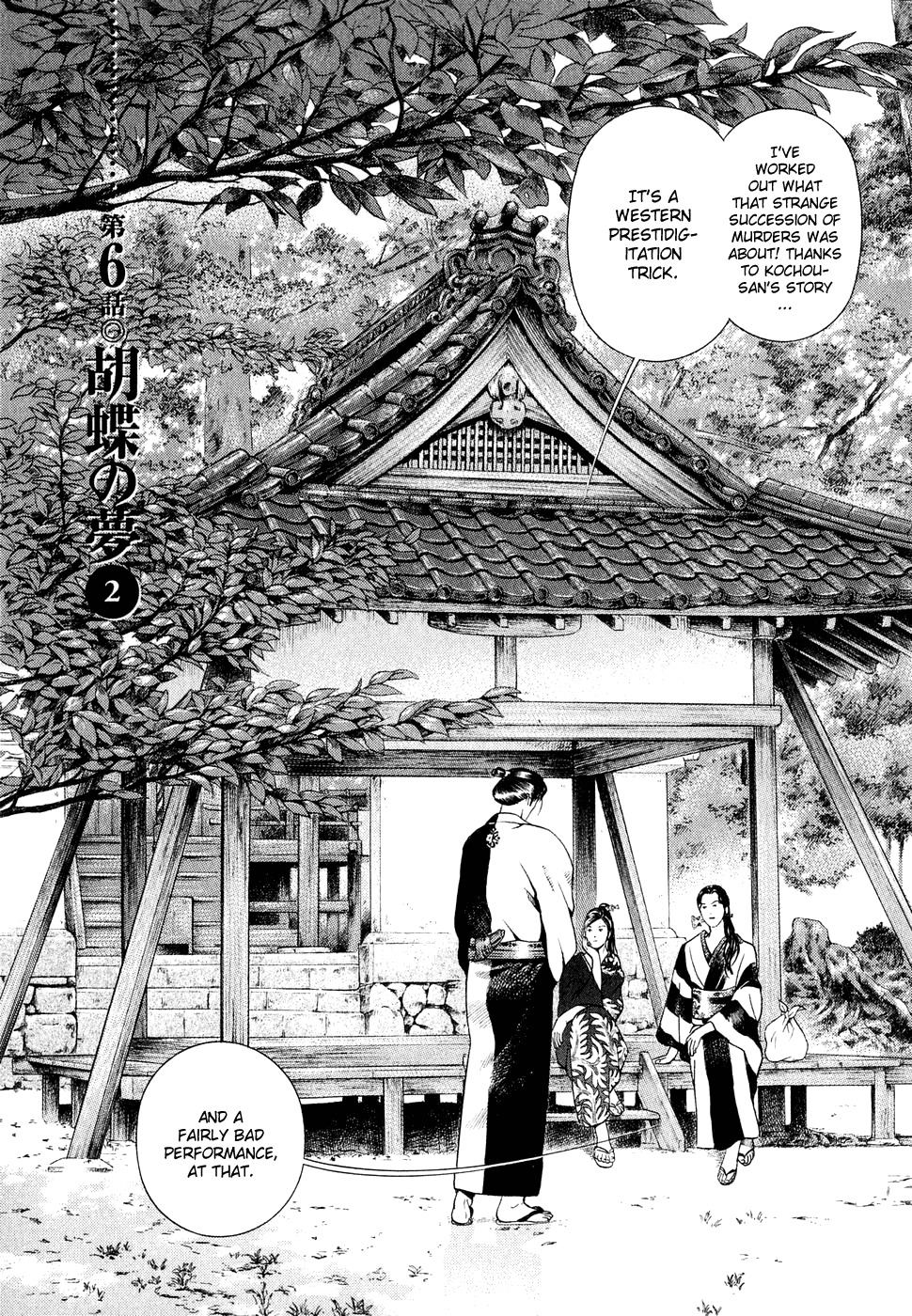 Yamikagishi Chapter 6 page 1 - Chapter 6: Kochou's Dream 2