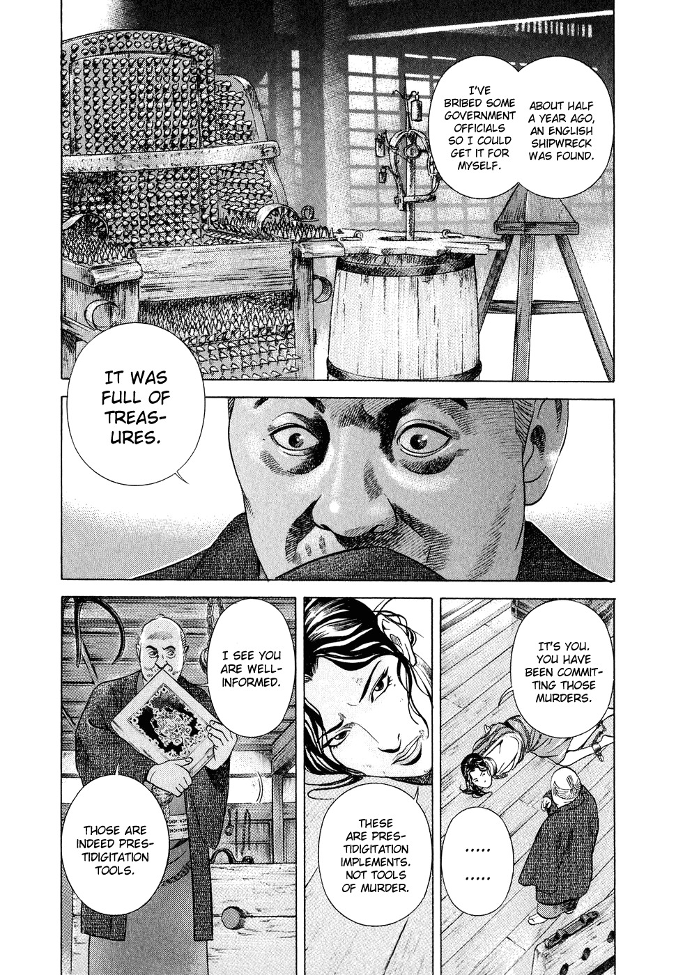Yamikagishi Chapter 6 page 15 - Chapter 6: Kochou's Dream 2