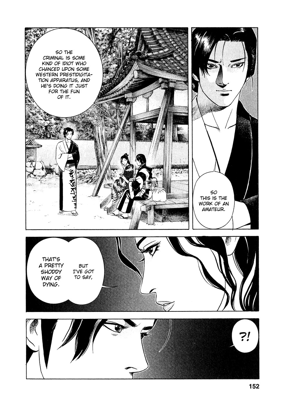 Yamikagishi Chapter 6 page 2 - Chapter 6: Kochou's Dream 2