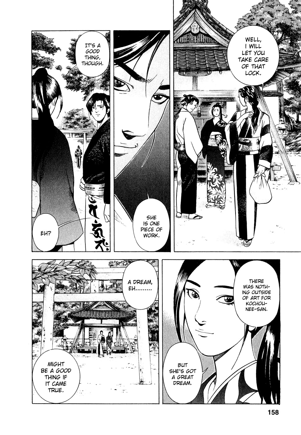 Yamikagishi Chapter 6 page 8 - Chapter 6: Kochou's Dream 2