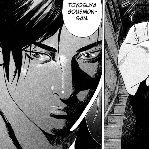 Yamikagishi Chapter 6: Kochou's Dream 2 cover