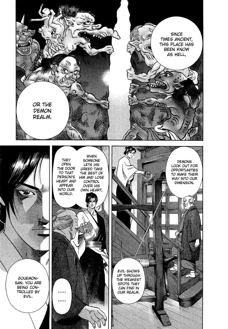 Yamikagishi Chapter 7 page 10 - Chapter 7: Kochou's Dream 3