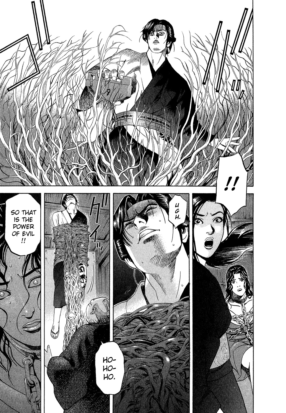 Yamikagishi Chapter 7 page 12 - Chapter 7: Kochou's Dream 3