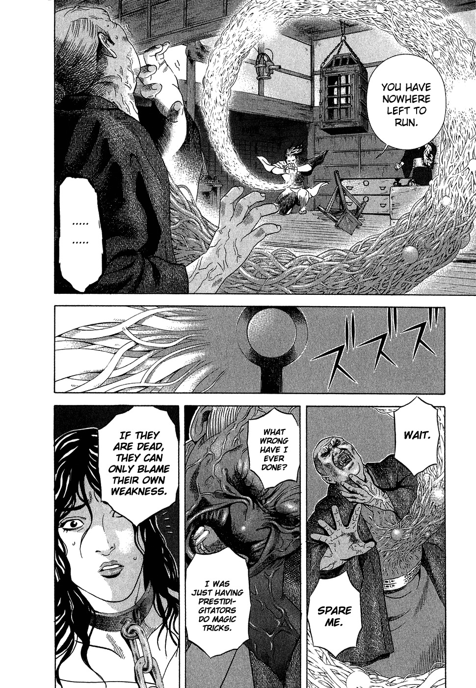 Yamikagishi Chapter 7 page 15 - Chapter 7: Kochou's Dream 3