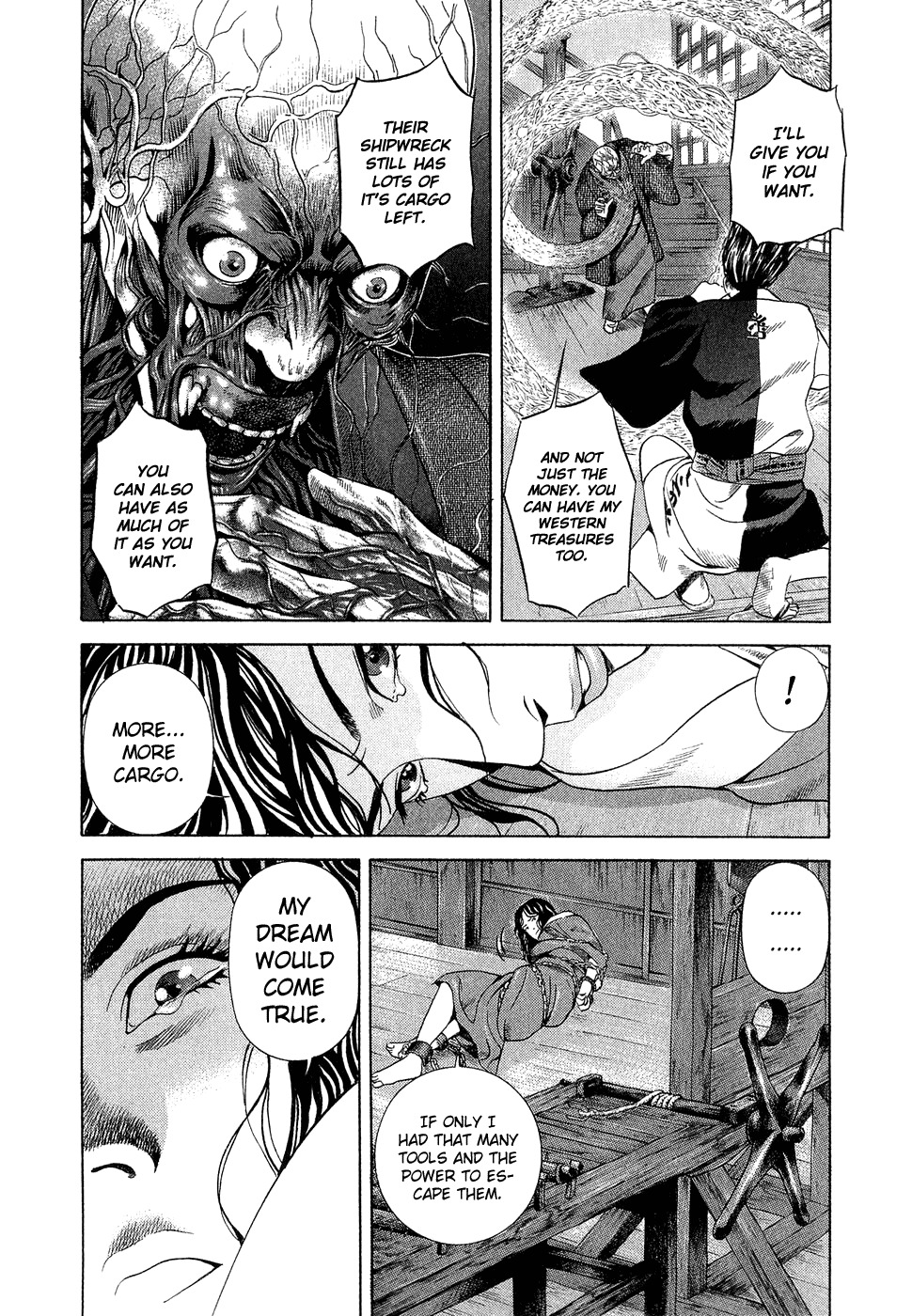 Yamikagishi Chapter 7 page 17 - Chapter 7: Kochou's Dream 3