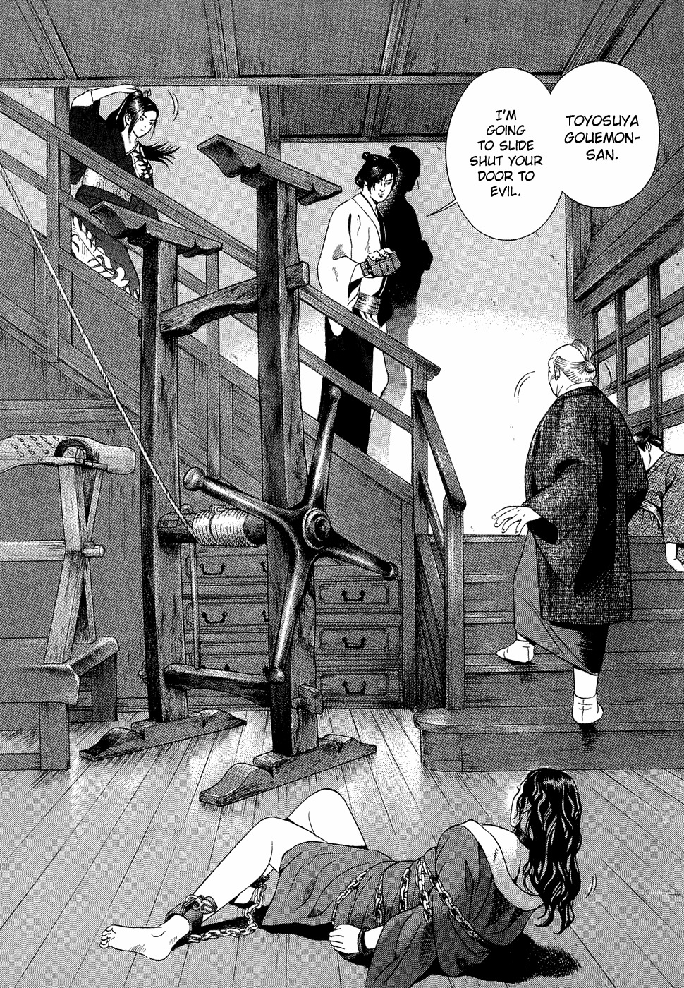 Yamikagishi Chapter 7 page 2 - Chapter 7: Kochou's Dream 3