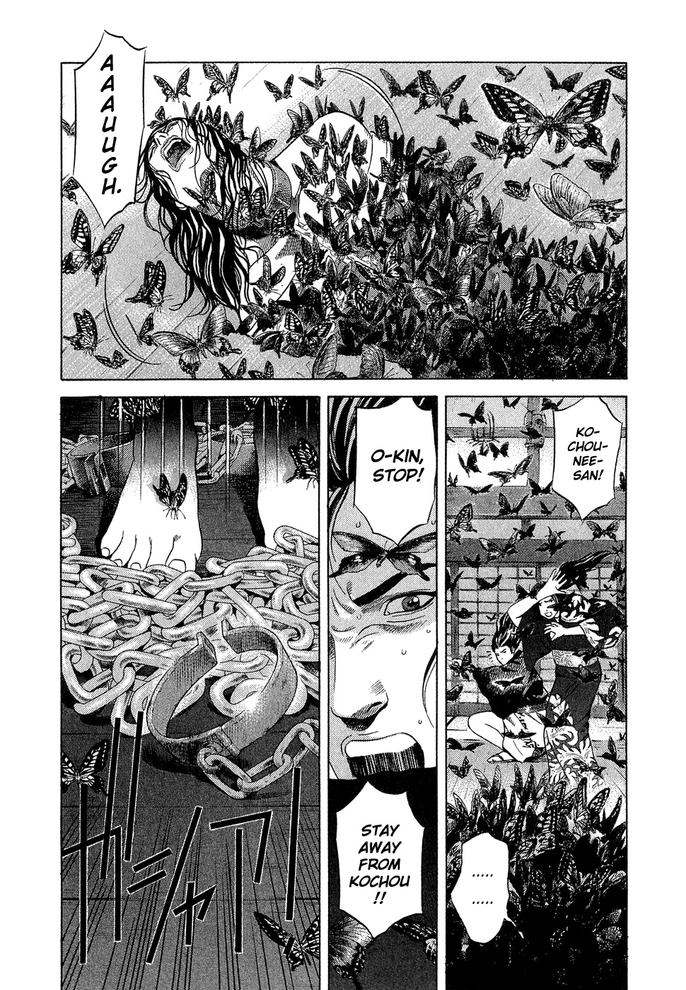 Yamikagishi Chapter 7 page 21 - Chapter 7: Kochou's Dream 3