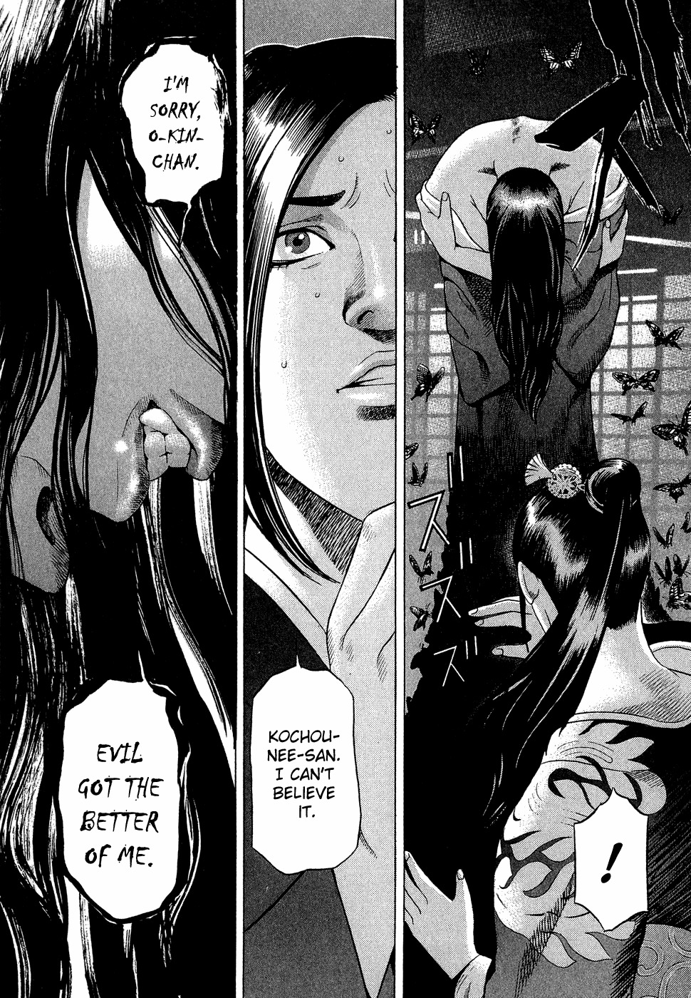 Yamikagishi Chapter 7 page 22 - Chapter 7: Kochou's Dream 3