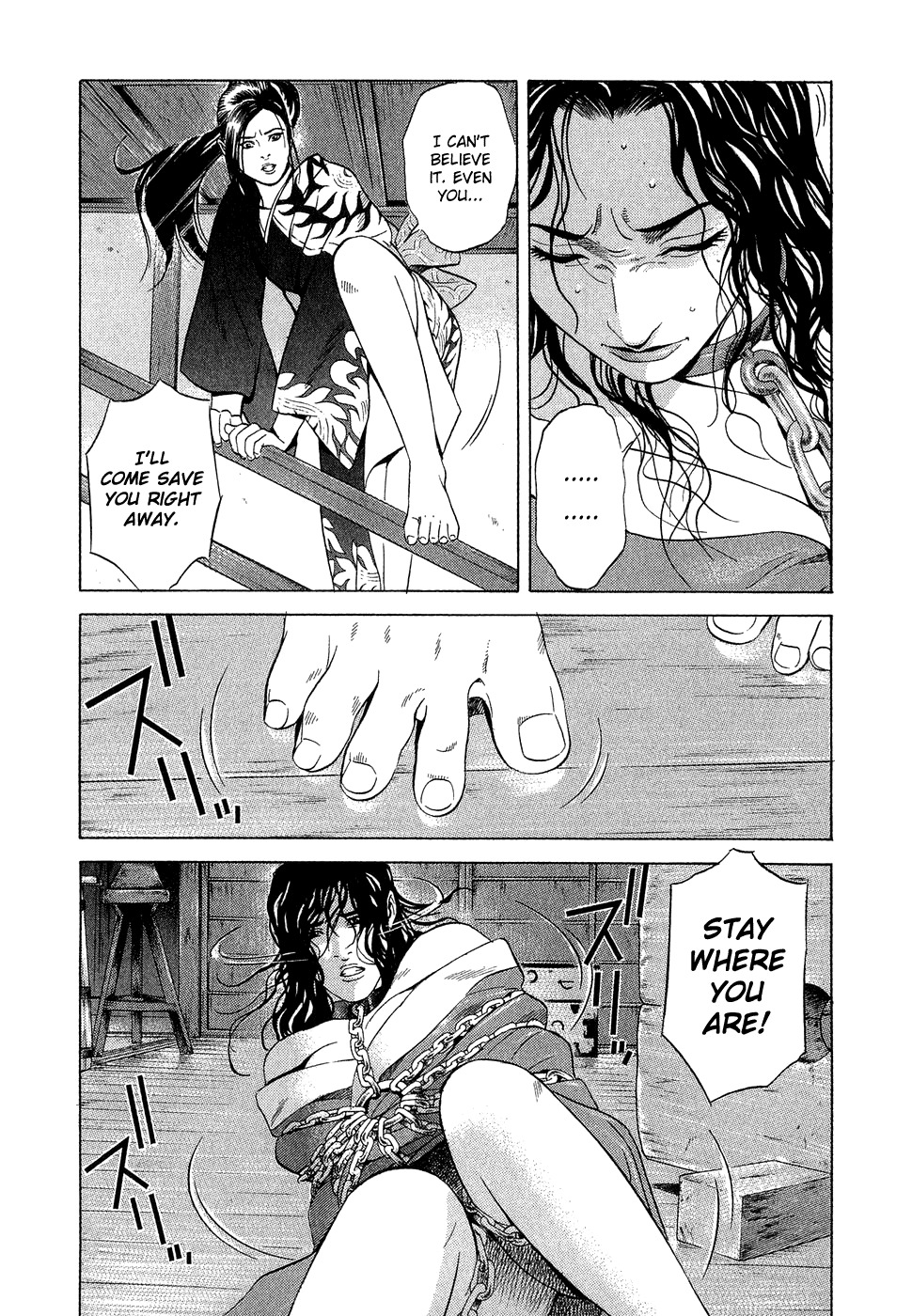Yamikagishi Chapter 7 page 4 - Chapter 7: Kochou's Dream 3