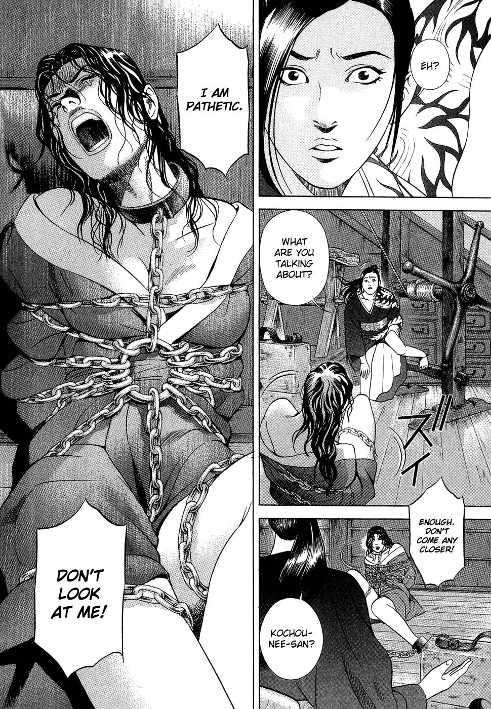 Yamikagishi Chapter 7 page 5 - Chapter 7: Kochou's Dream 3