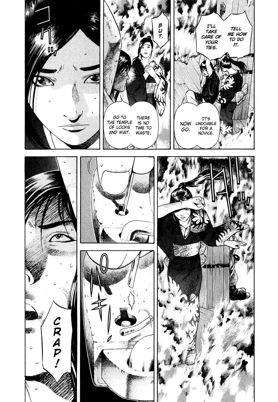 Yamikagishi Chapter 8 page 11 - Chapter 8: Kochou's Dream 4