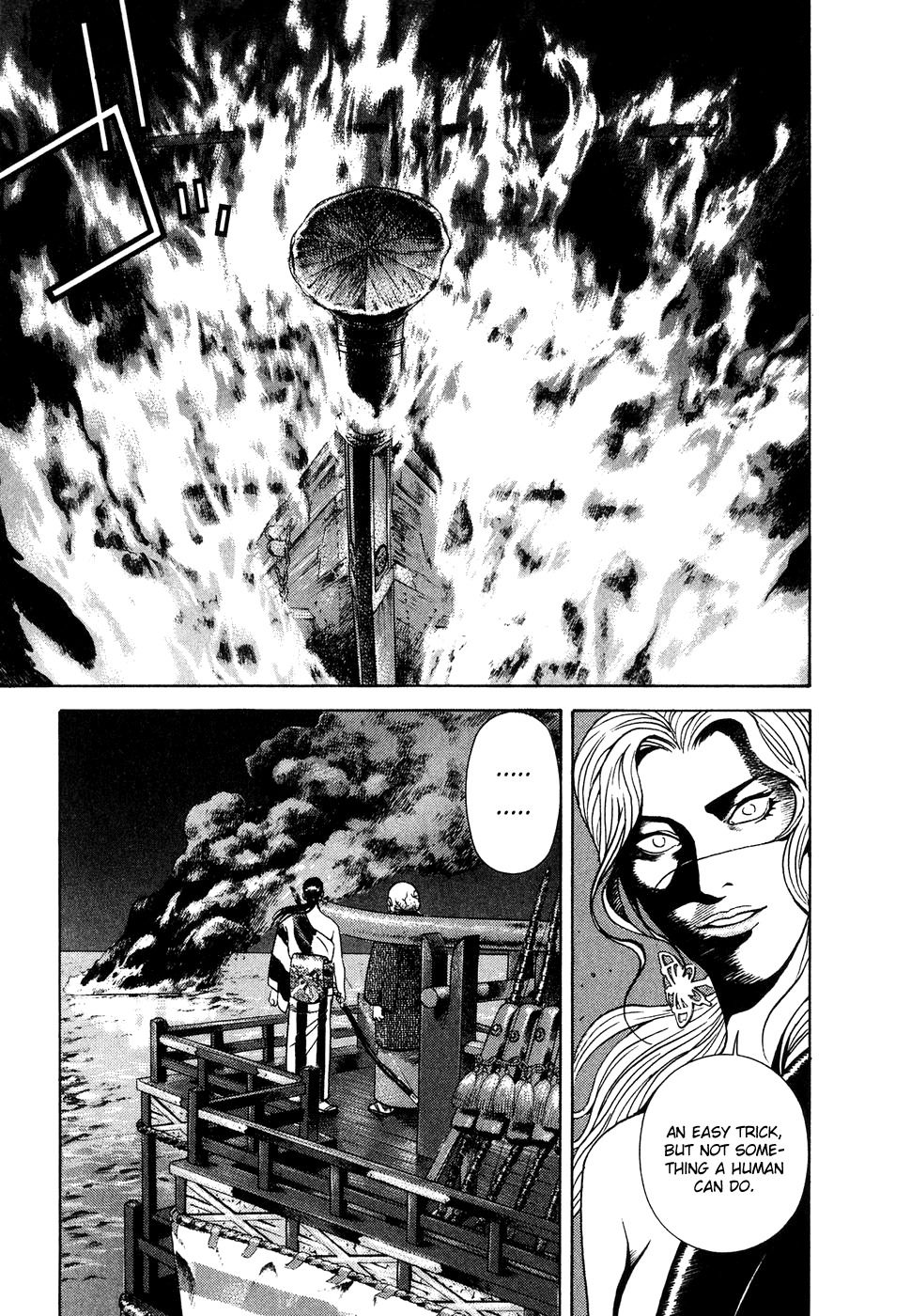 Yamikagishi Chapter 8 page 12 - Chapter 8: Kochou's Dream 4