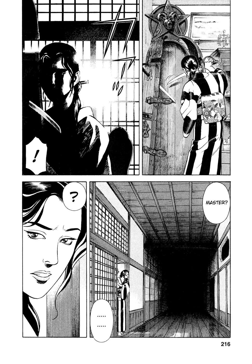 Yamikagishi Chapter 8 page 15 - Chapter 8: Kochou's Dream 4