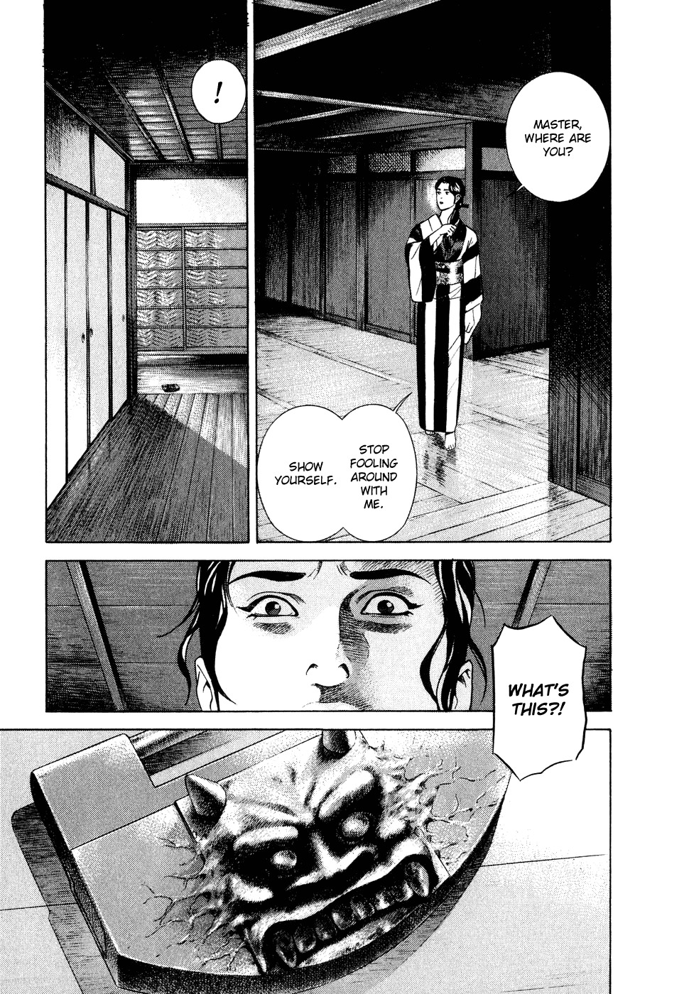 Yamikagishi Chapter 8 page 16 - Chapter 8: Kochou's Dream 4