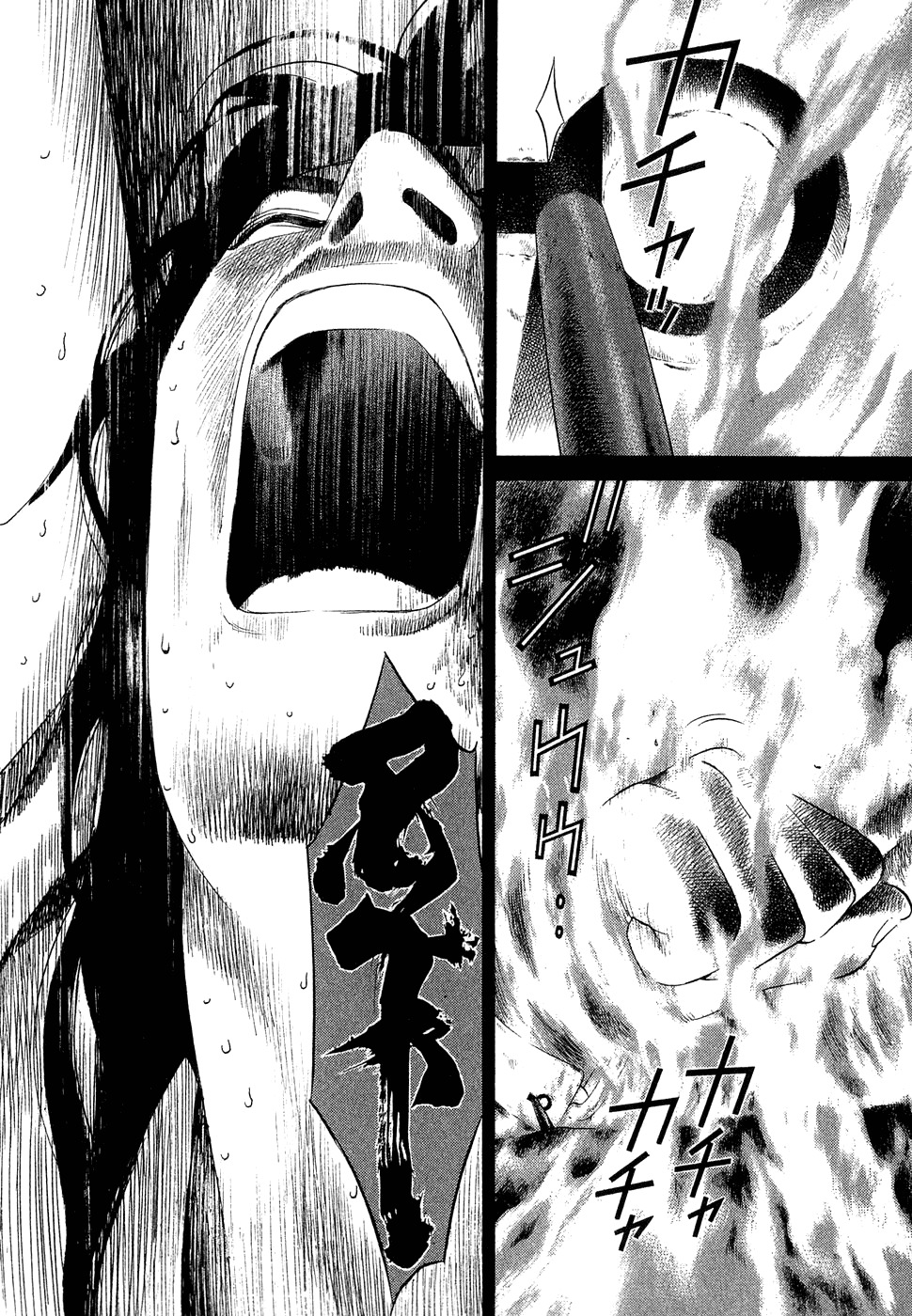 Yamikagishi Chapter 8 page 19 - Chapter 8: Kochou's Dream 4