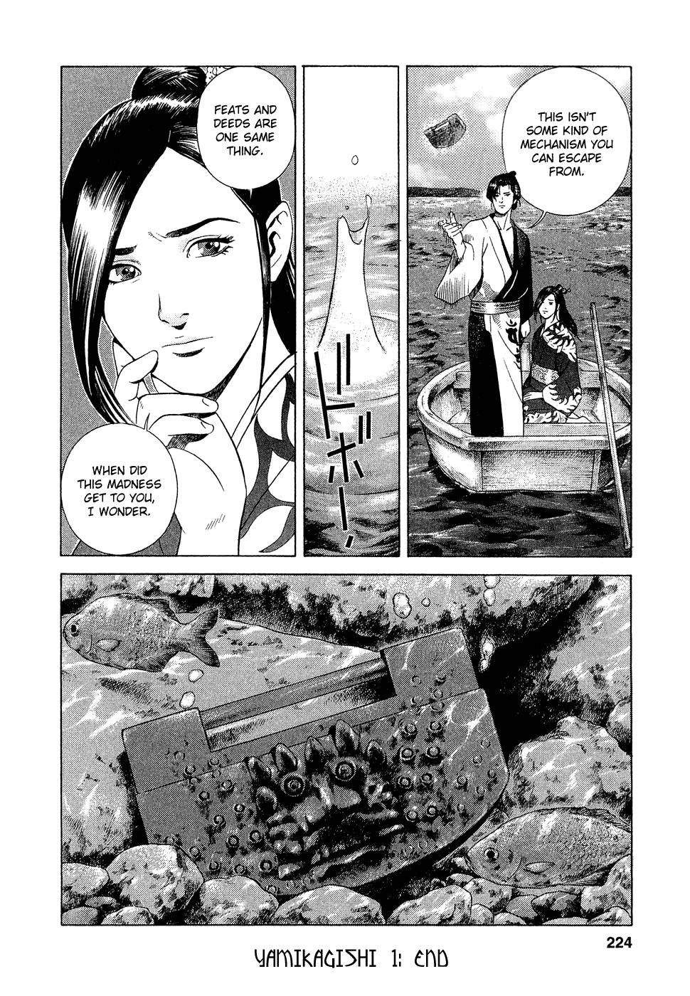 Yamikagishi Chapter 8 page 23 - Chapter 8: Kochou's Dream 4
